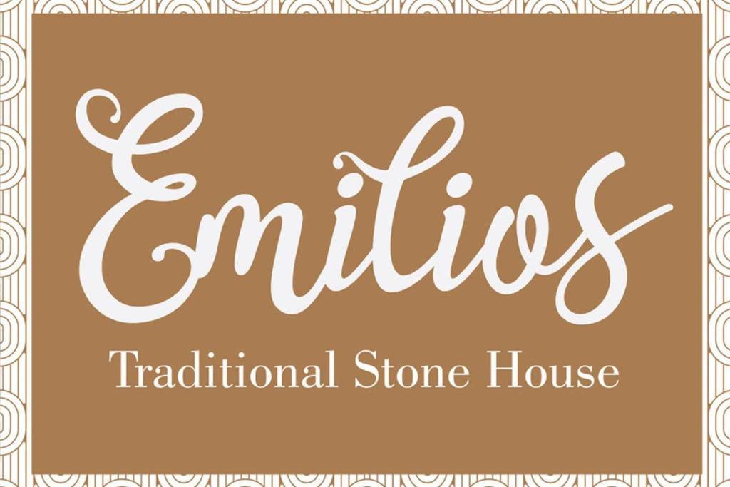 Emilios Stone House Villa Gaios Dış mekan fotoğraf